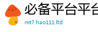 2025新澳门2025免费原料以2025新澳门免费挂牌灯牌